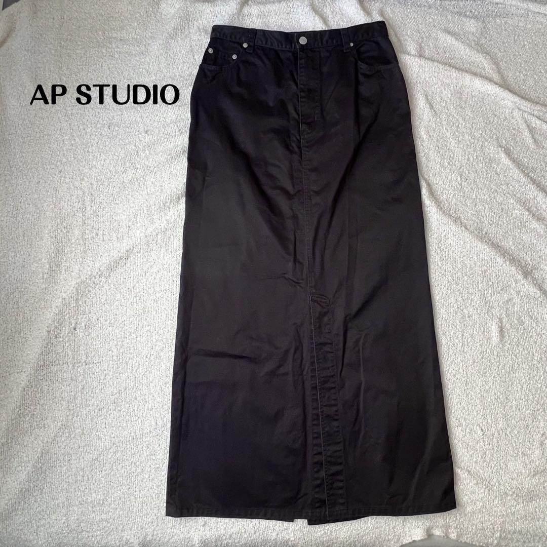 AP STUDIO スカート、ドゥーズィエムクラス リブスカート2点おまとめ