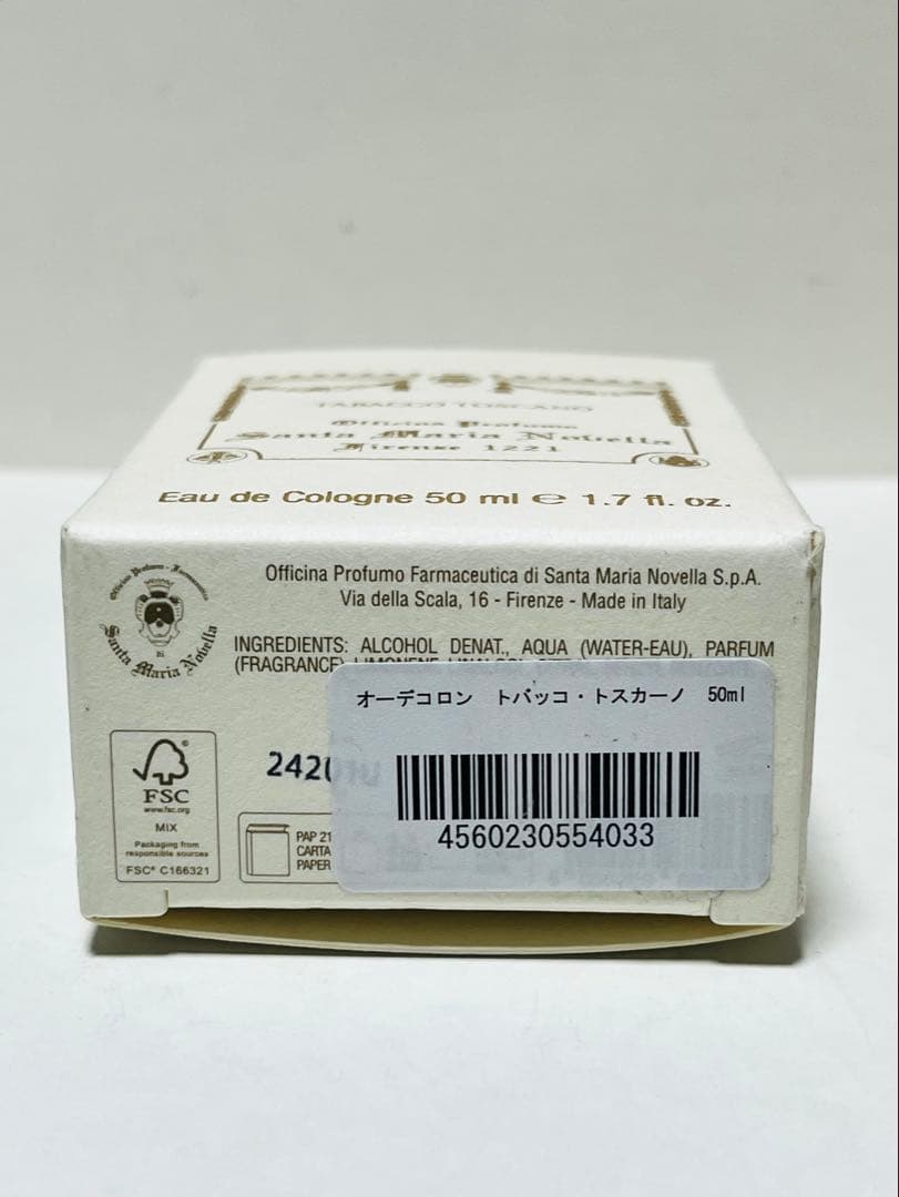 香水(ユニセックス) Santa Maria Novella TABACCO TOSCANO 50ml