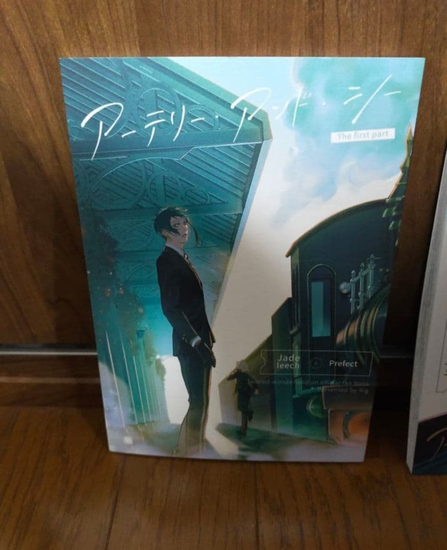 にぱち　ツイステ　アーテリー・アンド・シー　全年齢　計2冊セット　同人誌
