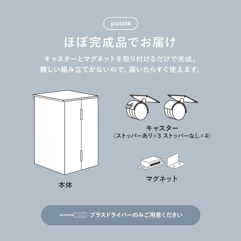 フォロー割【新品】コスメワゴン　大容量収納　ドレッサー　シンプル　北欧風