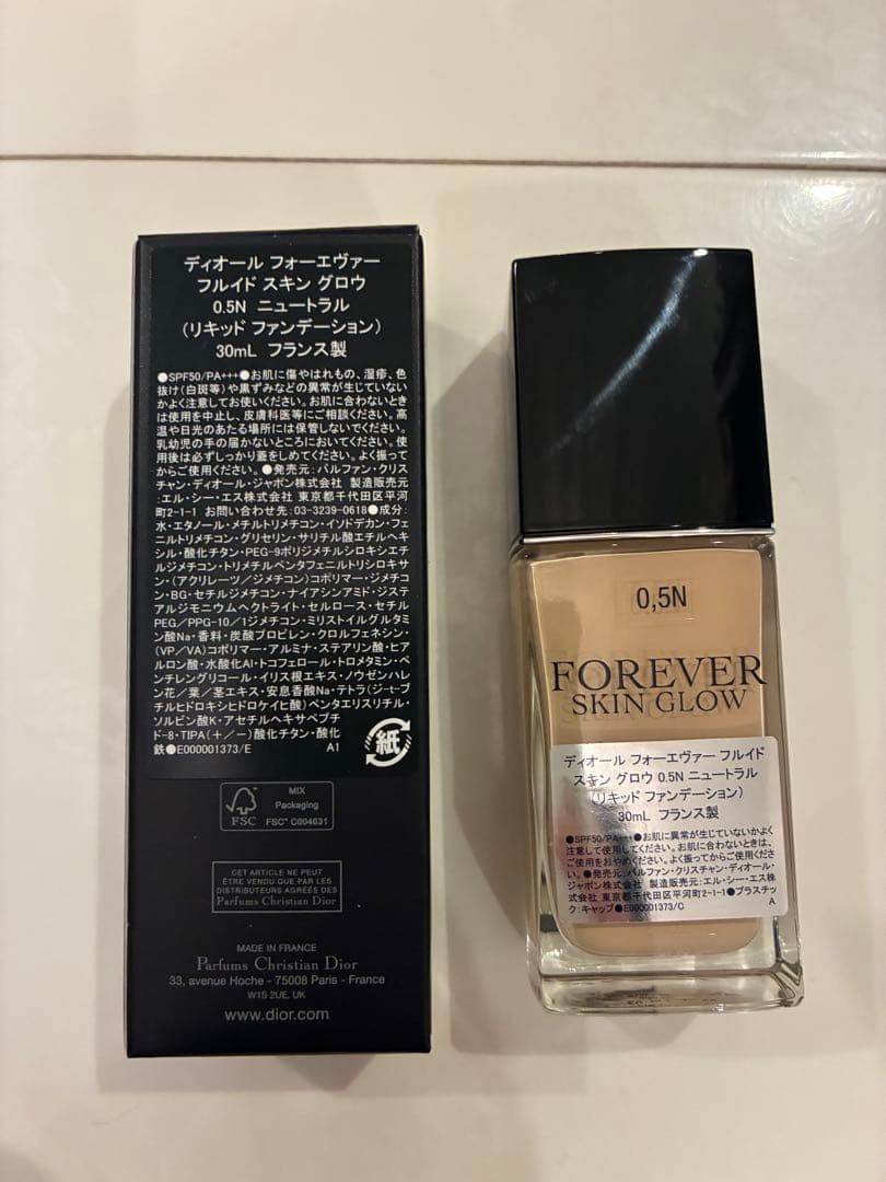 DIOR フォーエヴァーフルイドスキングロウ0.5N