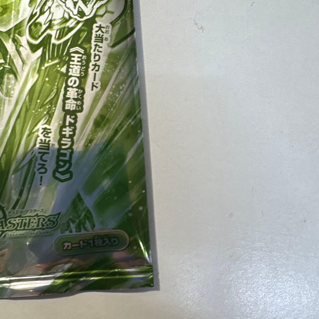 z*読様 デュエマ　サンキューパック 王道W 39パック、4パック