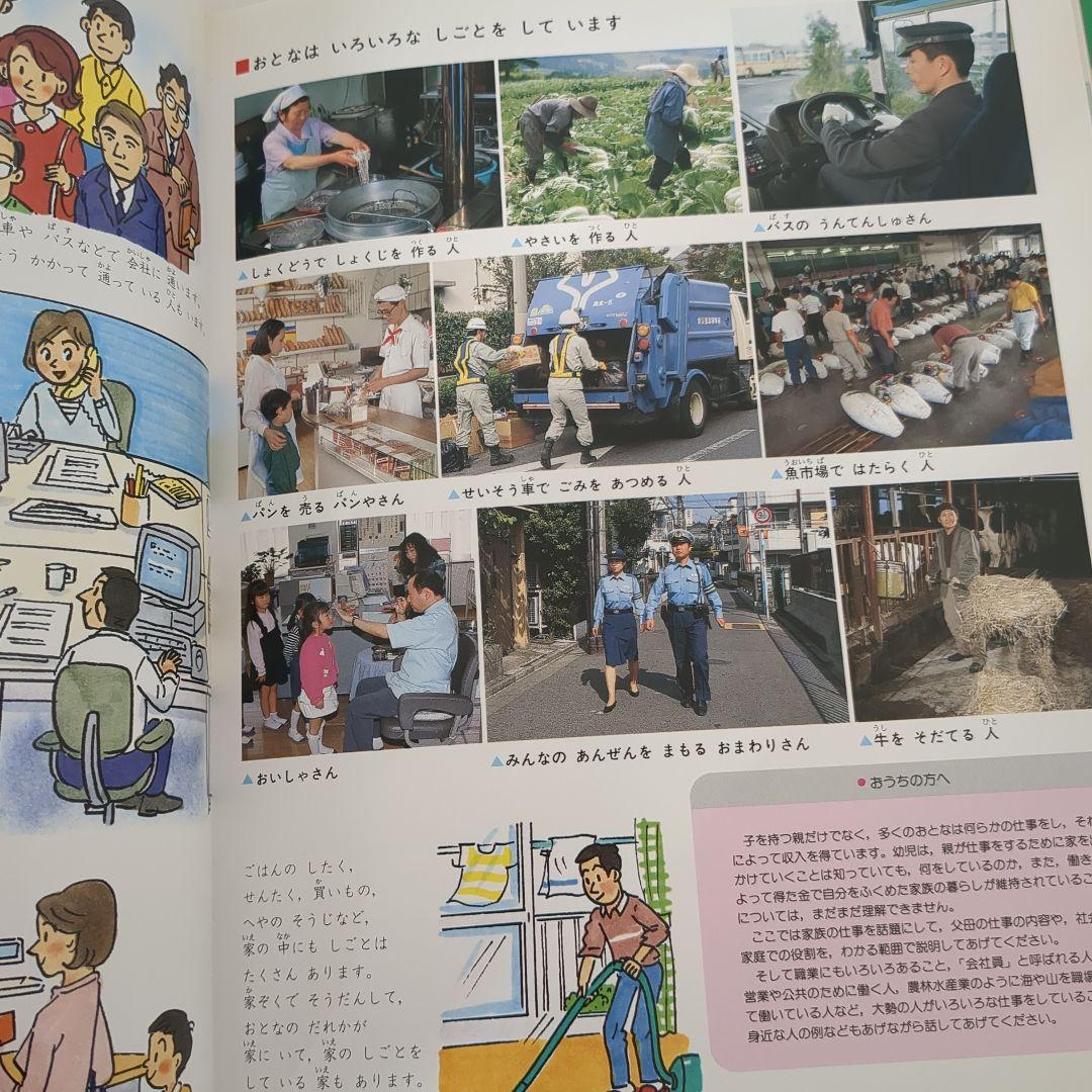 図鑑　なぜなぜベスト図鑑 全20巻　児童書　絵本