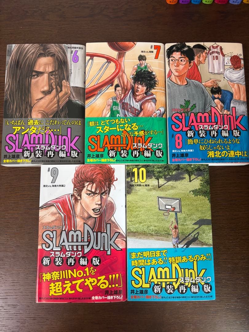スラムダング　全巻1-20巻　新装版　[すぐ発送]