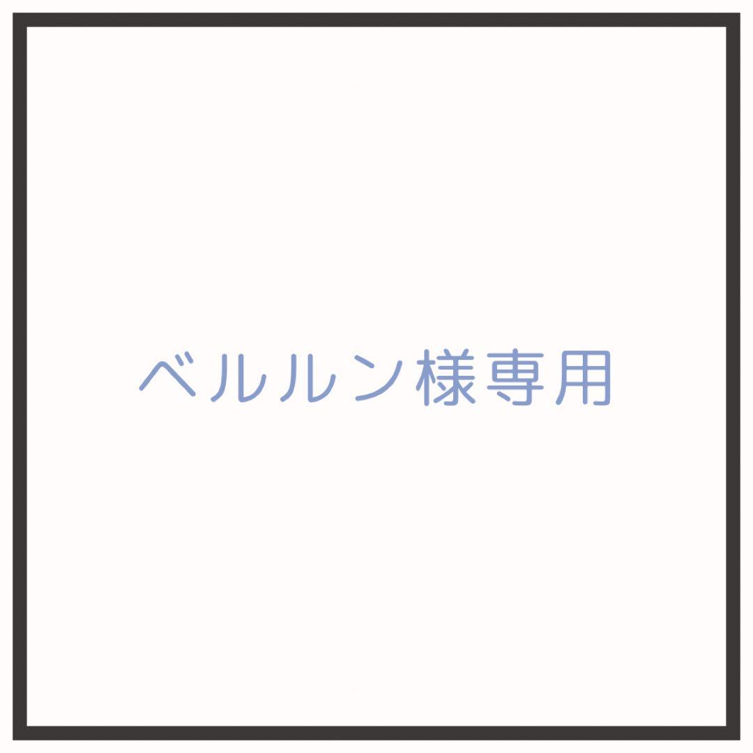 ベルルン⑤スタッキングチェア