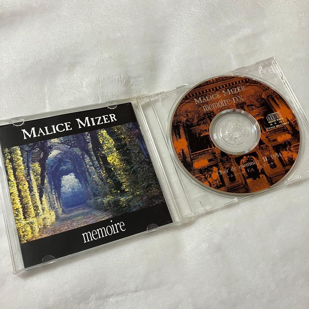 MALICE MIZER マリスミゼル CD2枚セット
