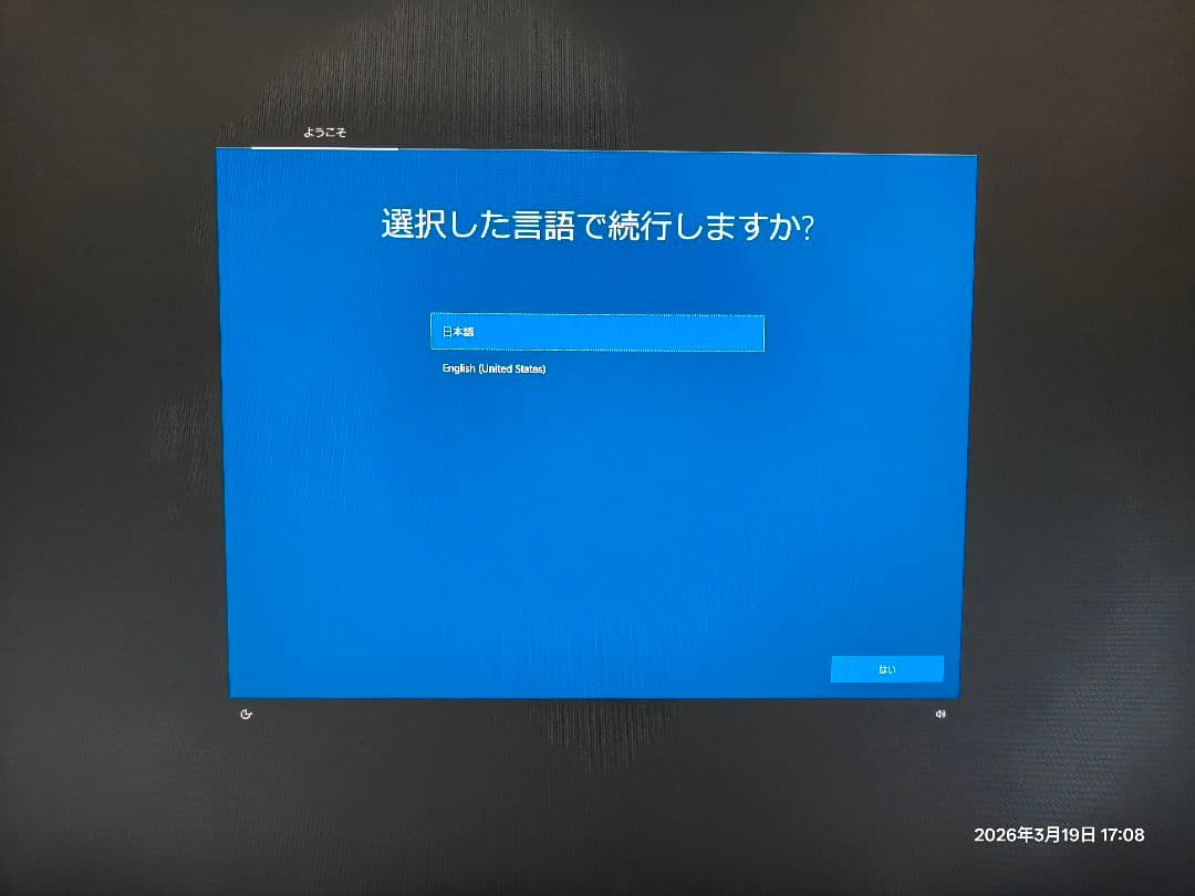 G-TUNE ゲーミングPC i7-8700 GTX 1060 メモリ16gb