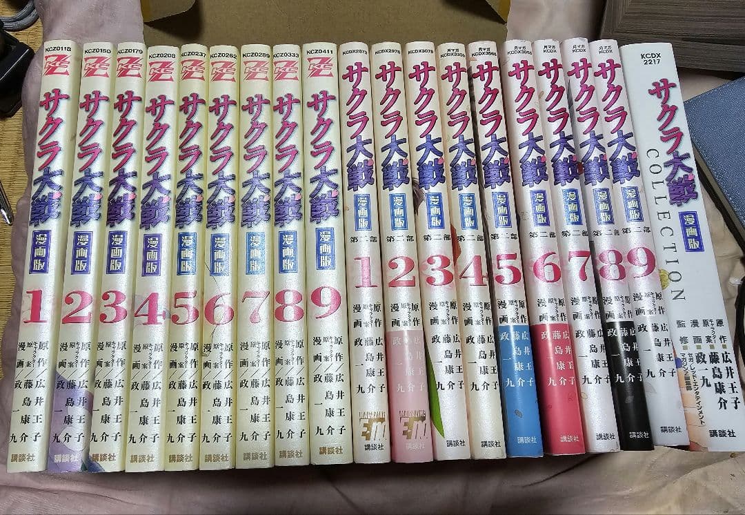 漫画版サクラ大戦第一部、第二部、コレクションセット