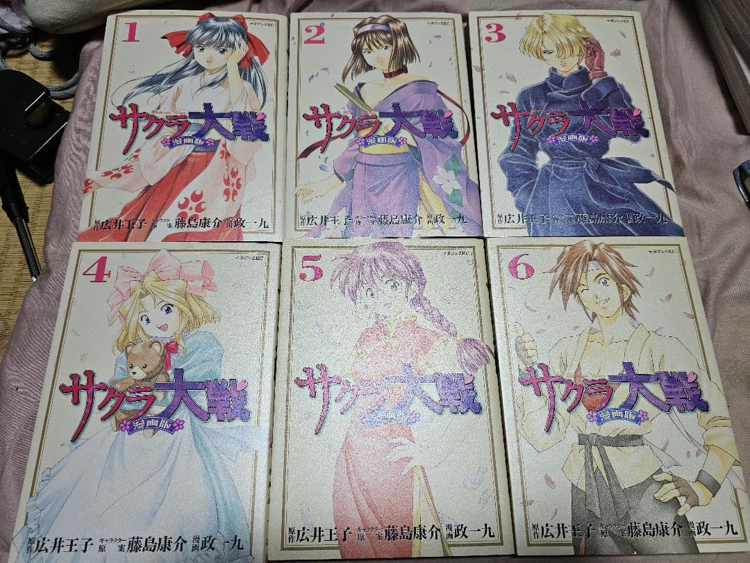 漫画版サクラ大戦第一部、第二部、コレクションセット