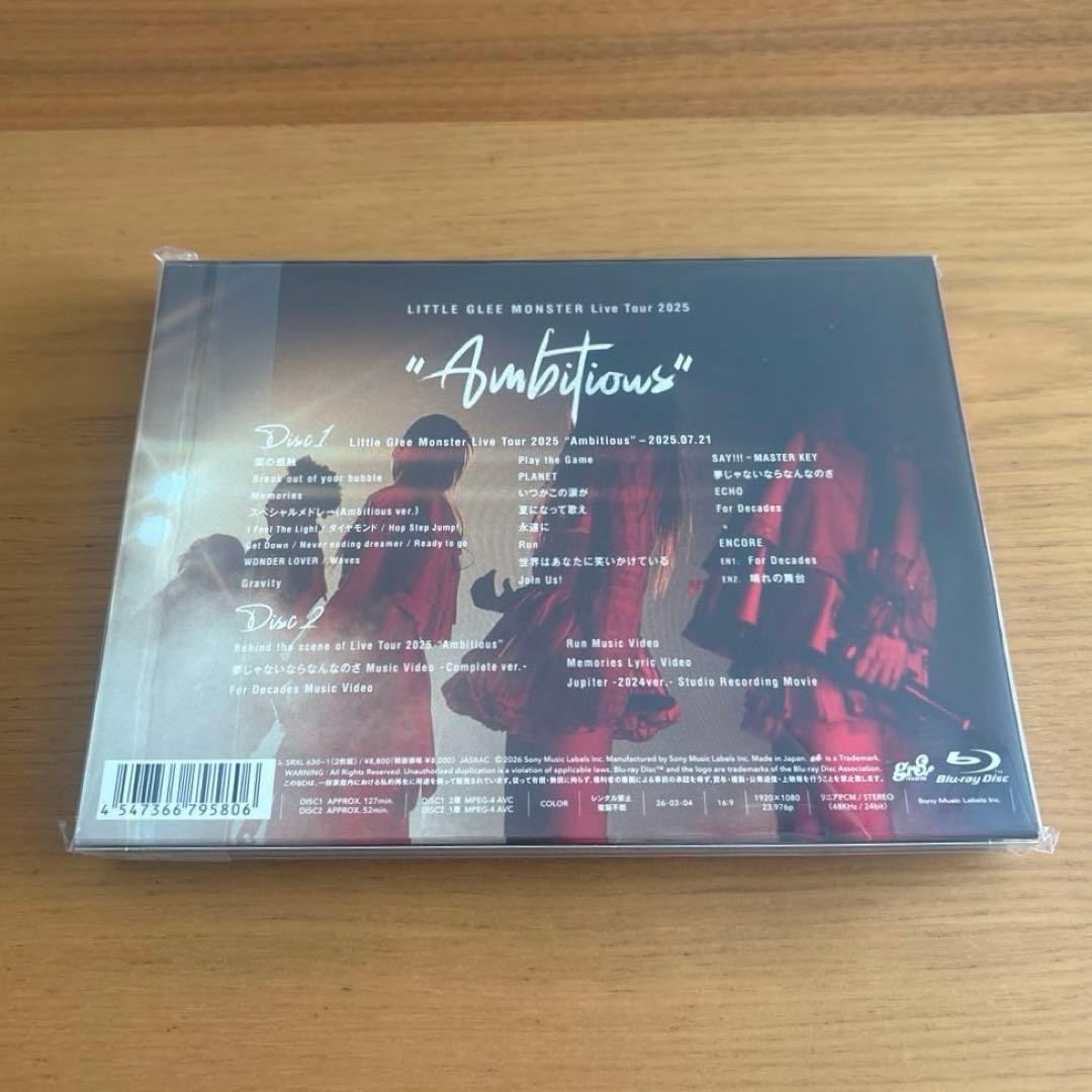 リトグリ Ambitious 初回生産限定盤 Blu-ray