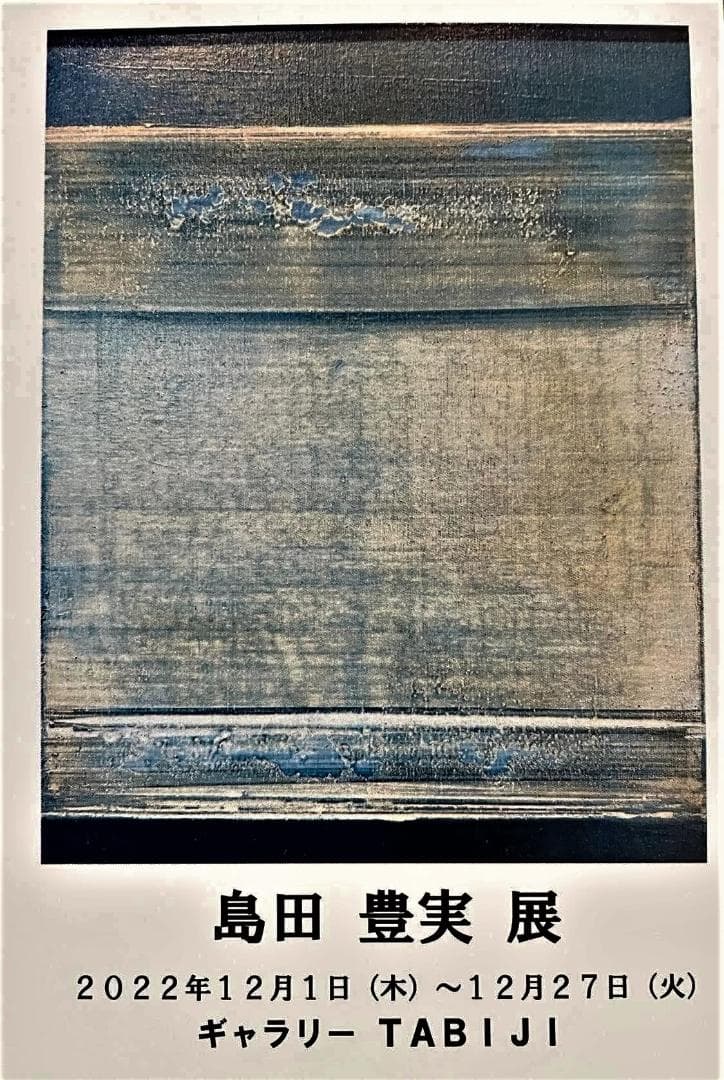 □　画家本人出品 BL-ZONE 2022 10　Ｏh!　F0号　□
