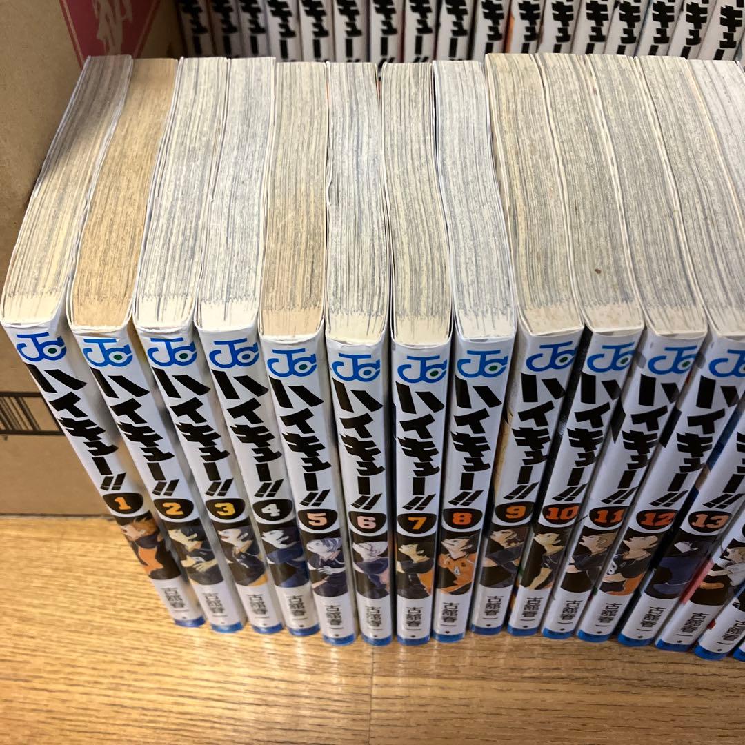 ハイキュー!!1~45巻　全巻セット