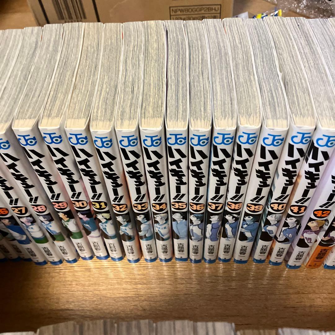 ハイキュー!!1~45巻　全巻セット