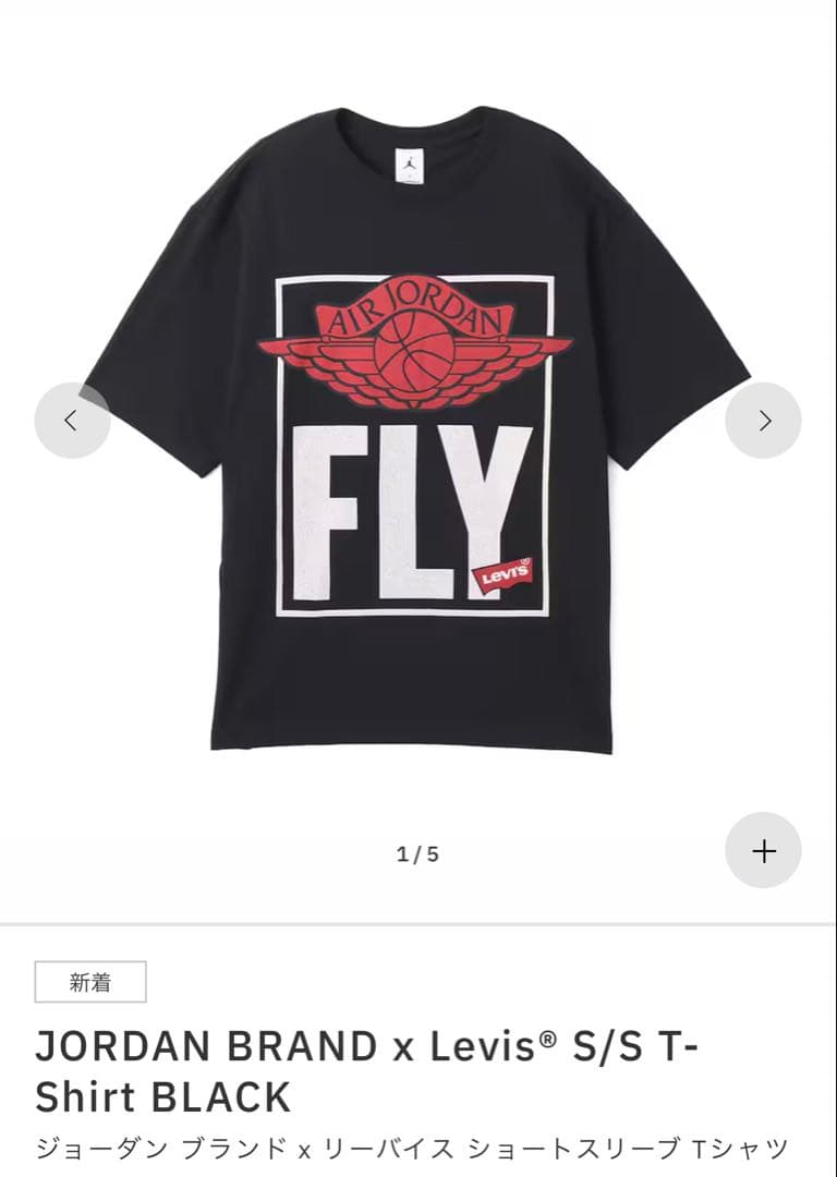 Nike Jordan x LEVI'S Sleeve Tee サイズS