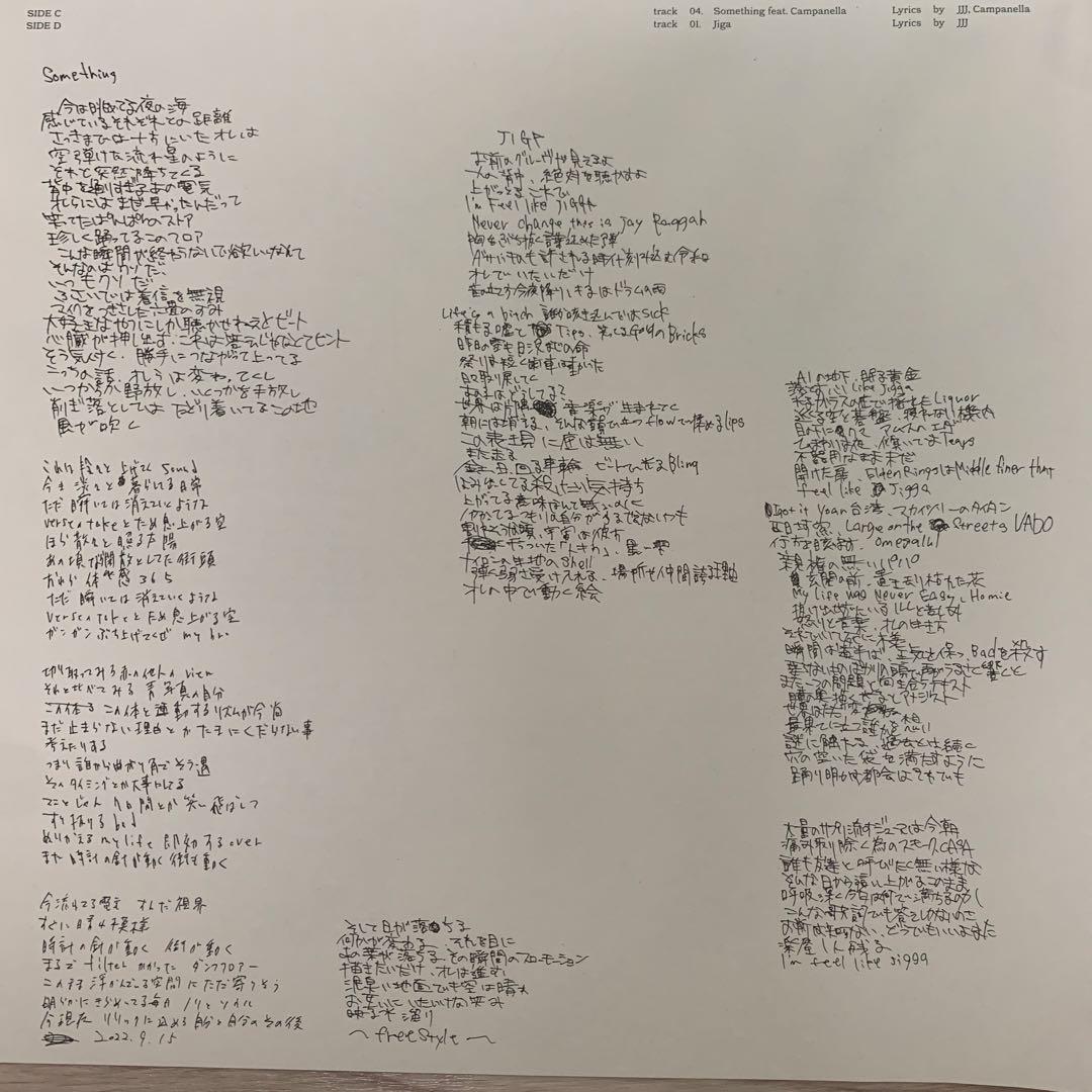 【美品】JJJ – Maktub (2LP, Reissue, 国内盤)