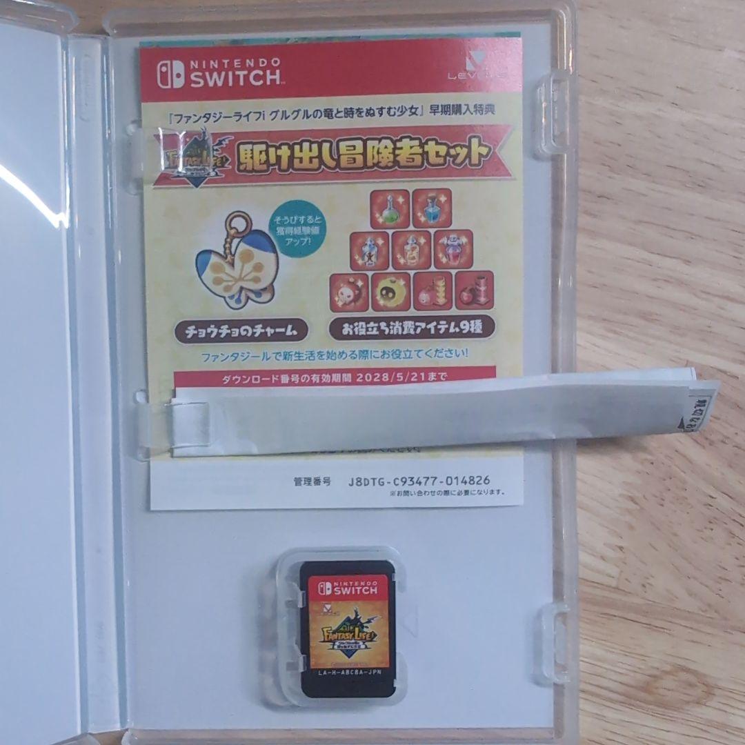 ファンタジーライフi Nintendo Switch