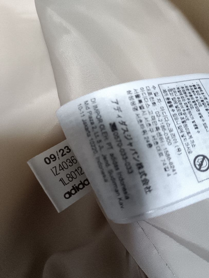 Adidas フェイクレザー ファイヤーバード ベージュIZ4036 M