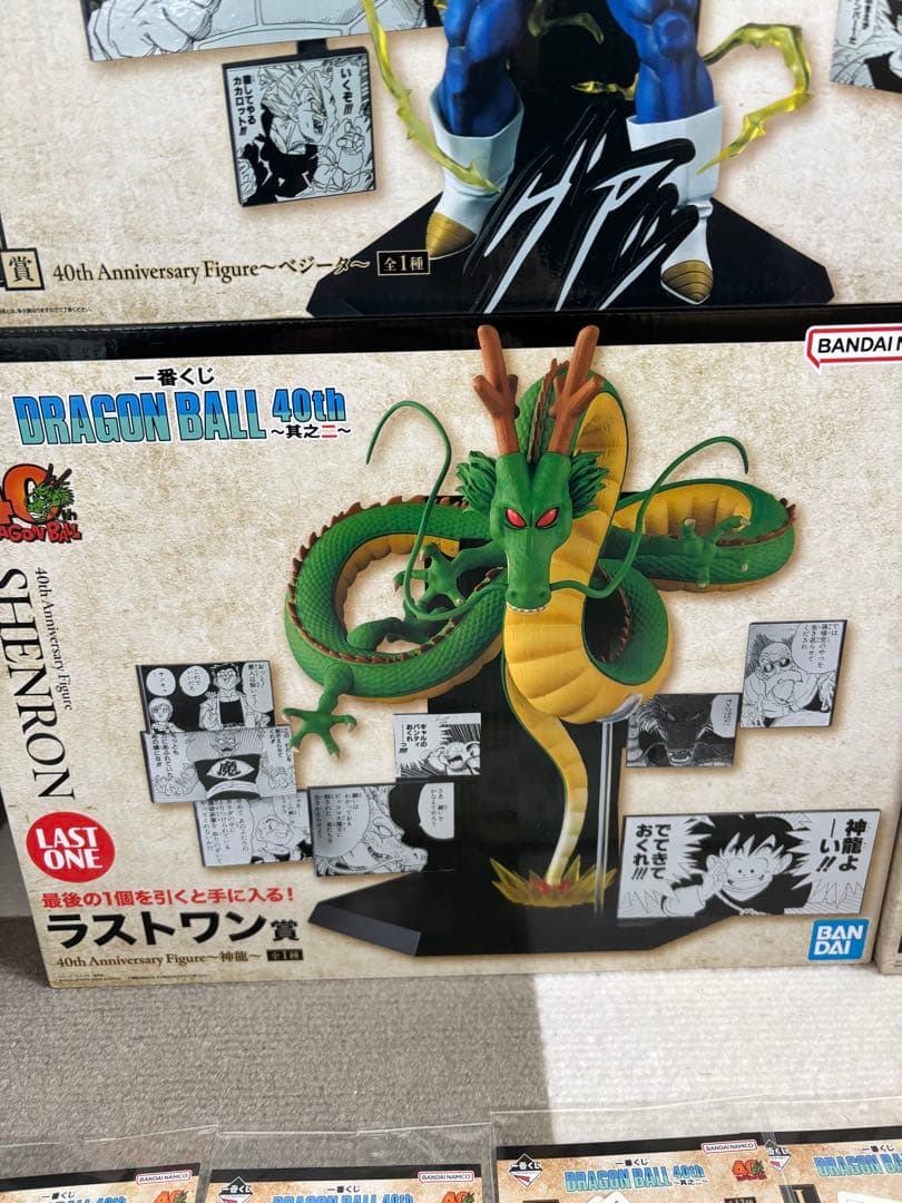 一番くじドラゴンボール40thフィギュア 他計23点
