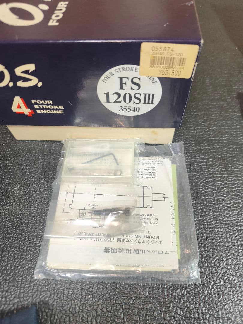 小川精機 O.S.エンジン FS-120SⅢ GATORマウント付