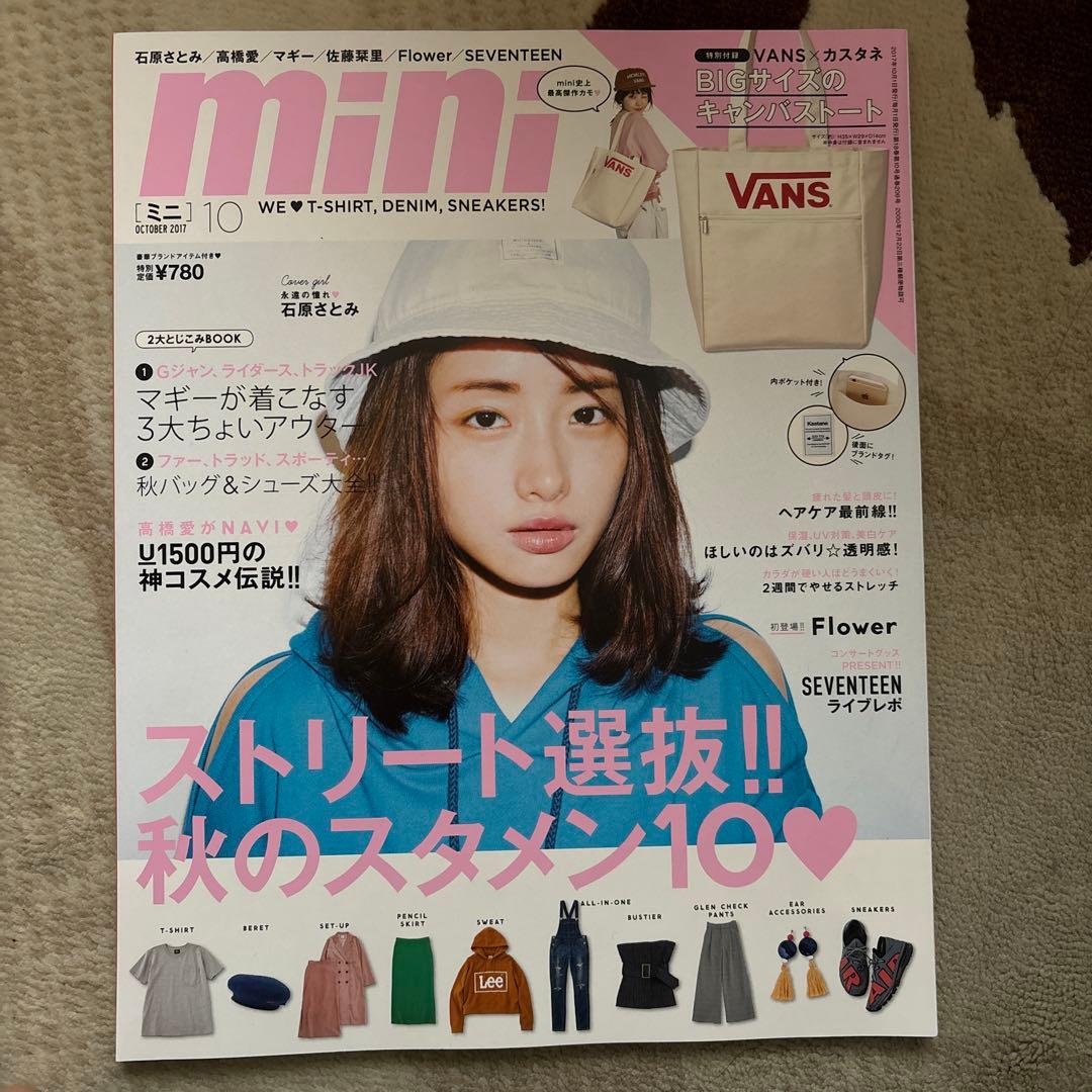 女性誌 雑誌 9点セット まとめ売り
