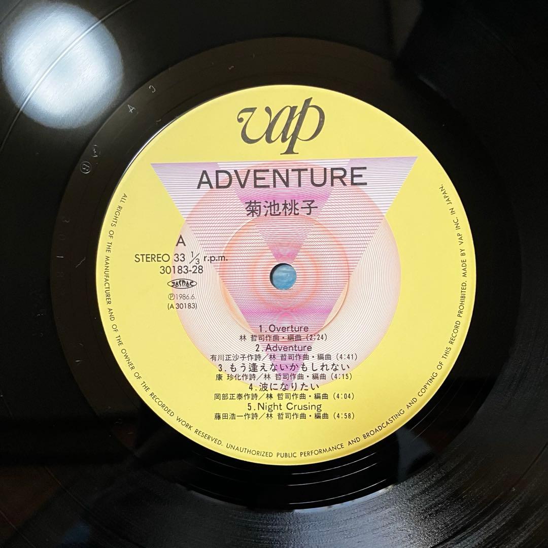 【中古LP】【帯付き】菊池桃子/ 「Adventure = アドベンチャー」