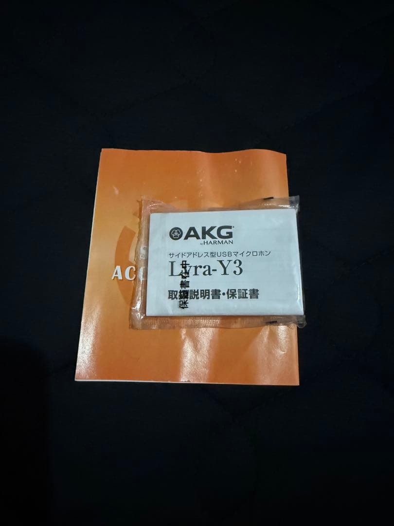 AKG Lyra-Y3 コンデンサーマイク（マイクスタンドセット付）
