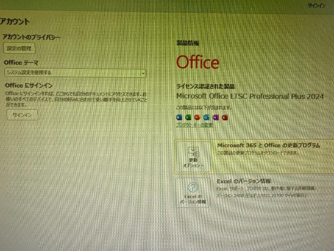 HP ProDesk 400 G6 SFF(Office2024付)