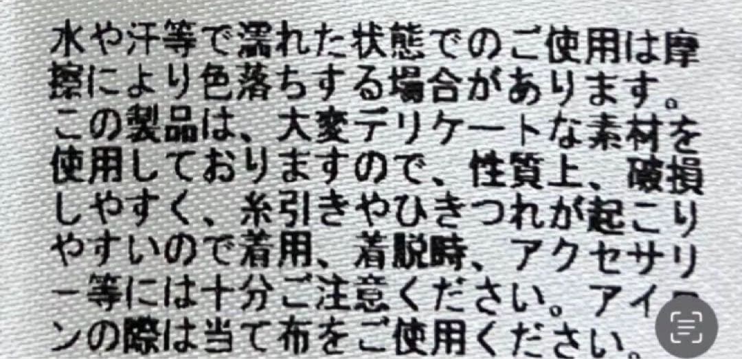 フワフワ なめらかカシミヤ100% ホワイトストール 60cm幅 新品
