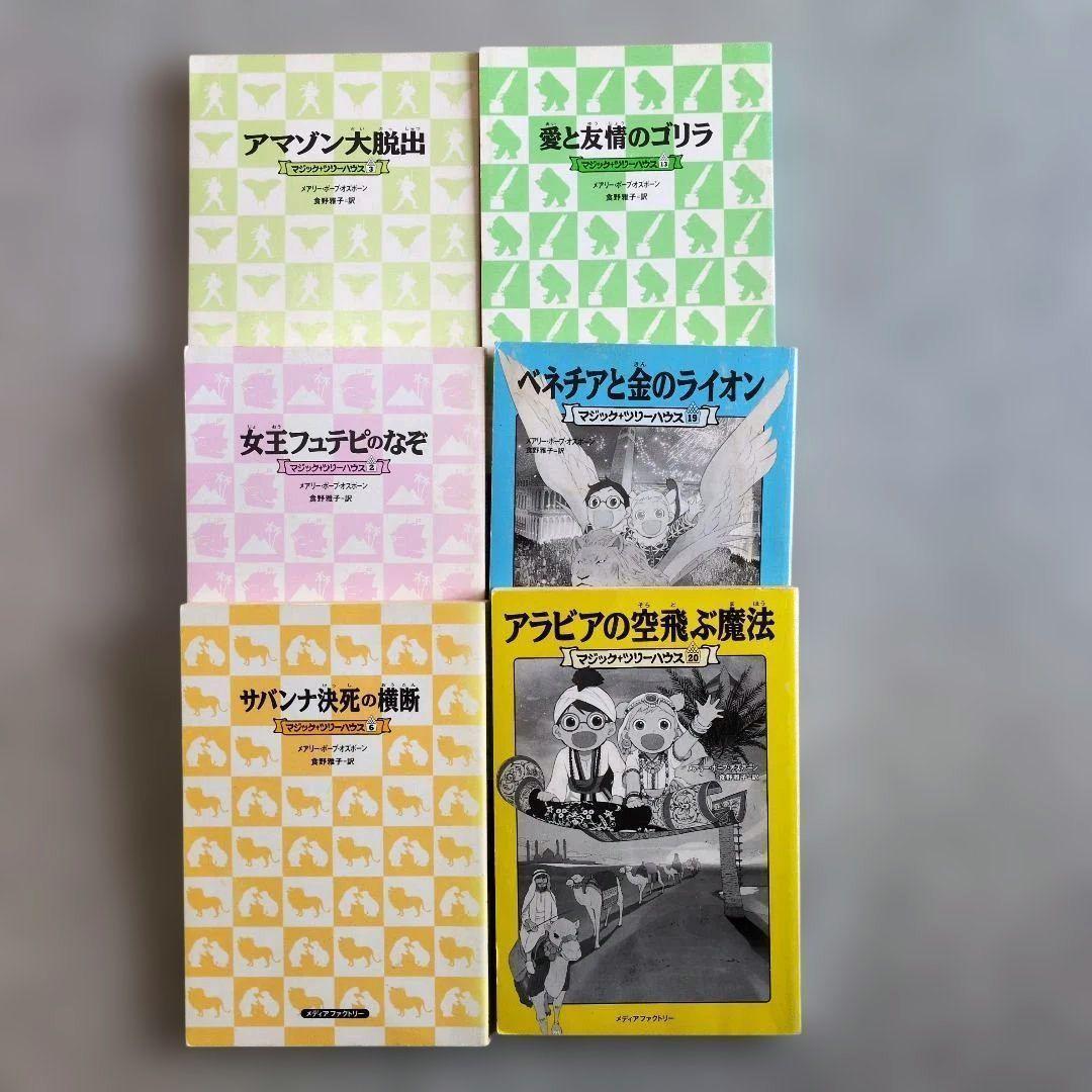 【幼児～】児童書25冊まとめ売り　くもん推薦・課題図書他　人気作品　名作多数
