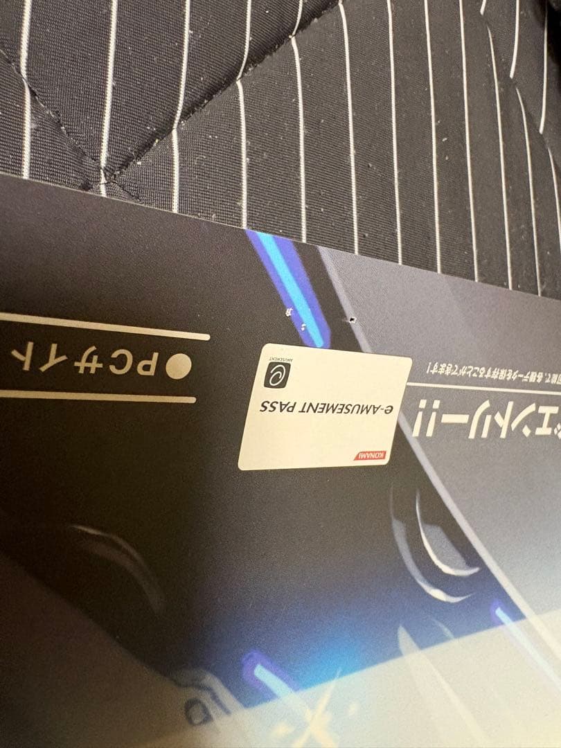 beatmania IIDX 17 SIRIUS B1 店頭用ポスター