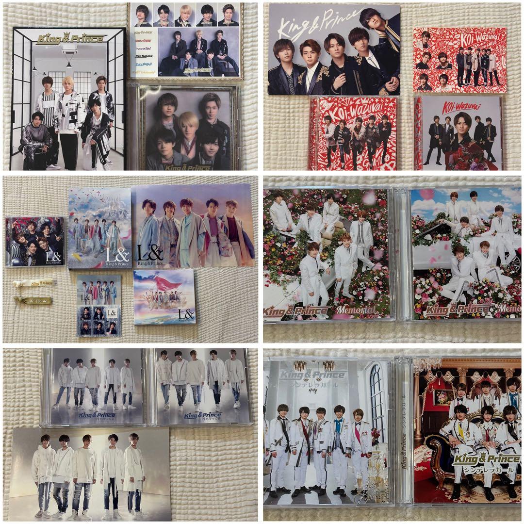 King & Prince 豪華セットCD DVD 特典　アクスタ　会報　ペンラ