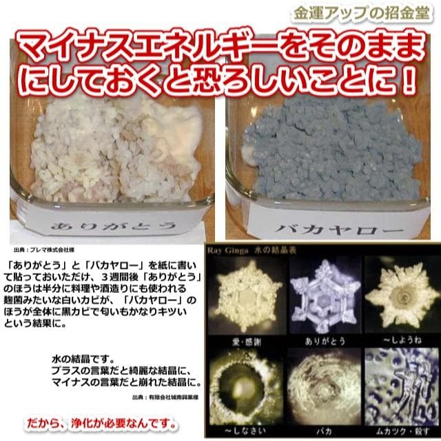 は※　金運アップブレスレット『金運爆上げブレスレット（金運×財運）』