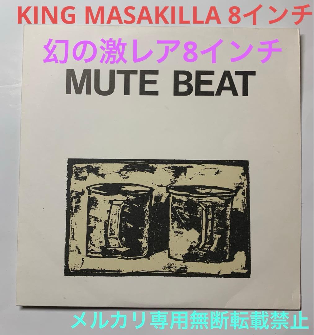 3 MUTE BEAT STILL ECHO 激レア レゲエ レコード