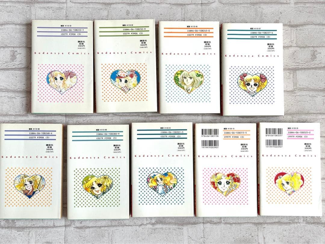 KCなかよし♡キャンディキャンディ　全巻セット♡