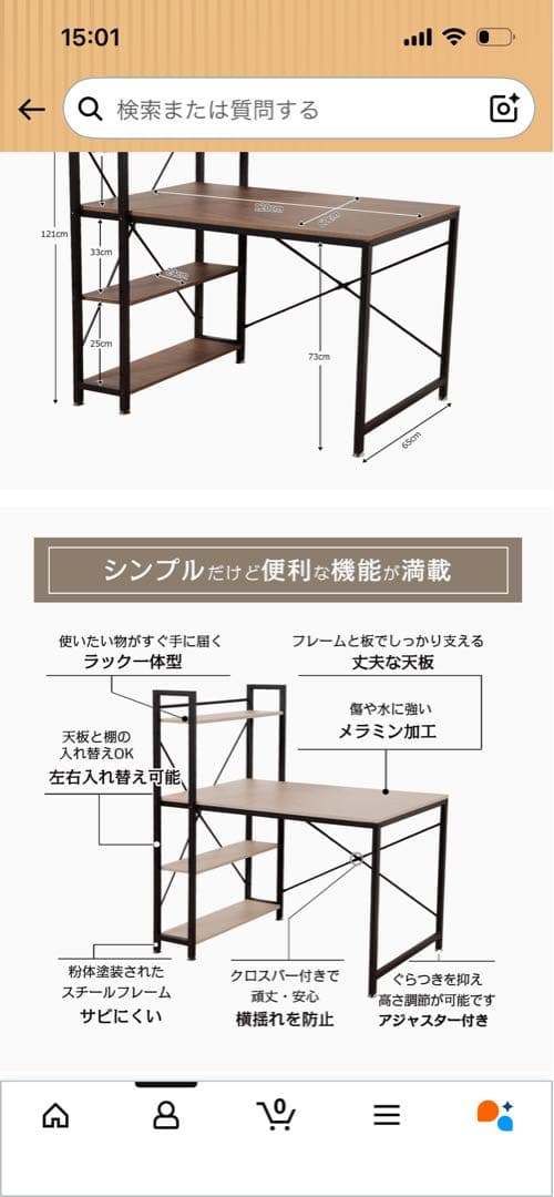 GU MODE パソコンデスク ブラック 65幅×120奥行き×121高さ cm