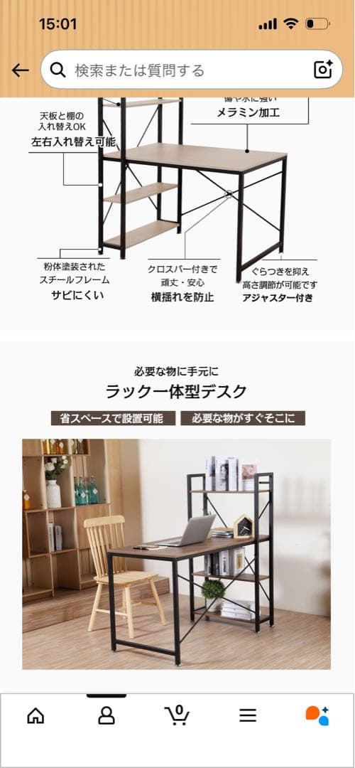 GU MODE パソコンデスク ブラック 65幅×120奥行き×121高さ cm
