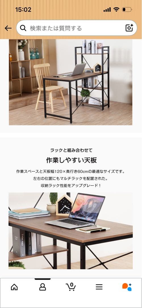 GU MODE パソコンデスク ブラック 65幅×120奥行き×121高さ cm