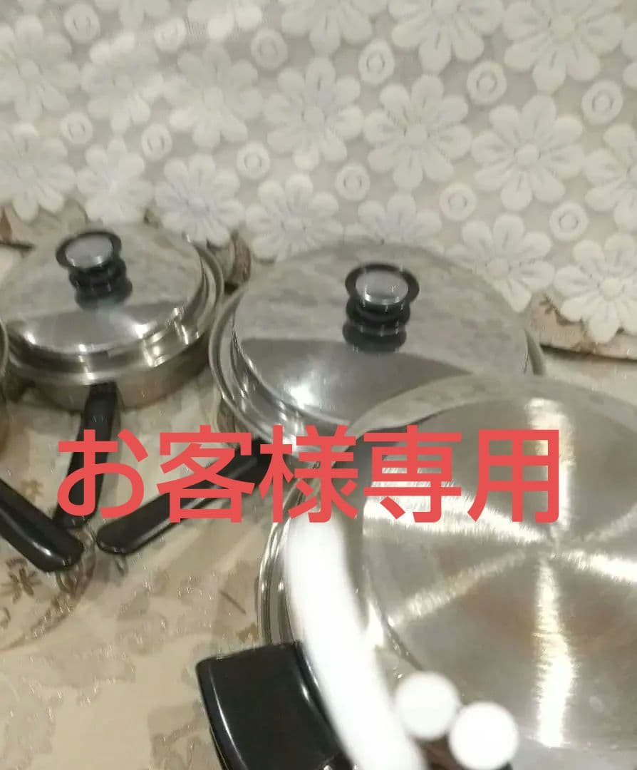 アムウェイ 6Lシチューパン 内鍋と万能カップ6個付き&大、中フライパンセツト