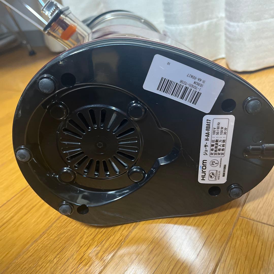 HUROM スロージューサー