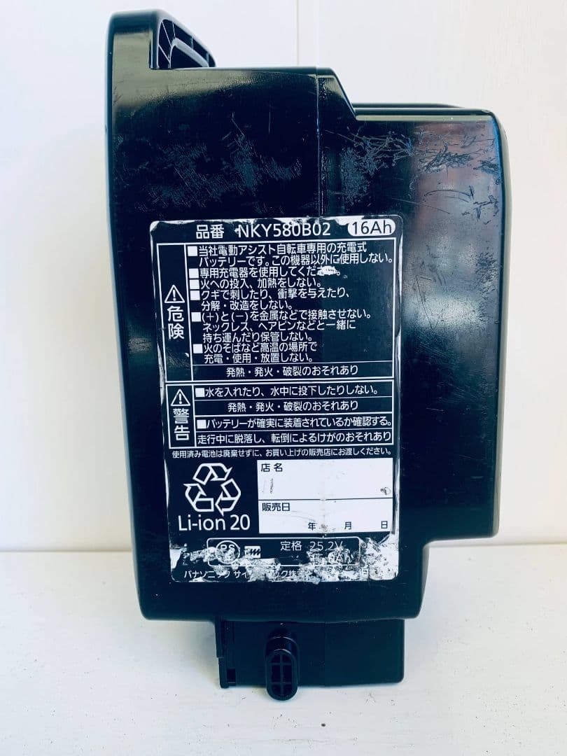 NKY580B02 25.2V 16Ah リチウムイオンバッテリー 本体