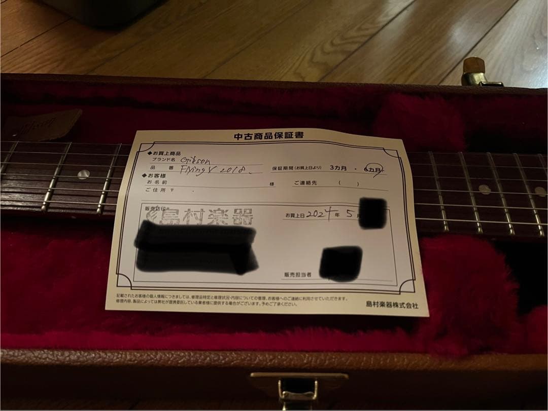 Gibson flyingV ギブソン フライングV 2018