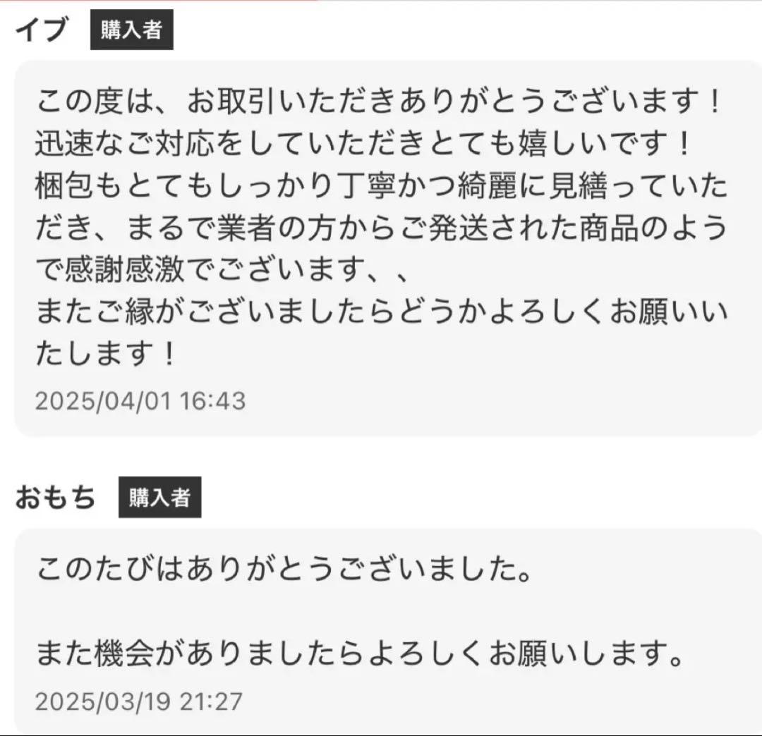 【新品未使用】 TWINS★★★SPECIAL★・ンク ボクシング グローブ
