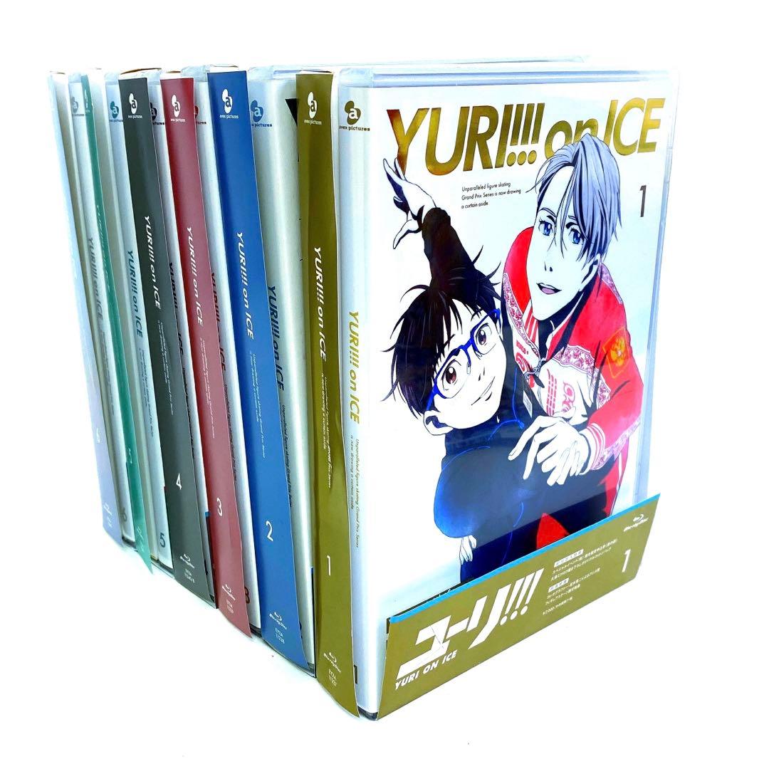 ユーリ!!! on ICE 初回限定盤 Blu-ray 全巻 セット 特典付き