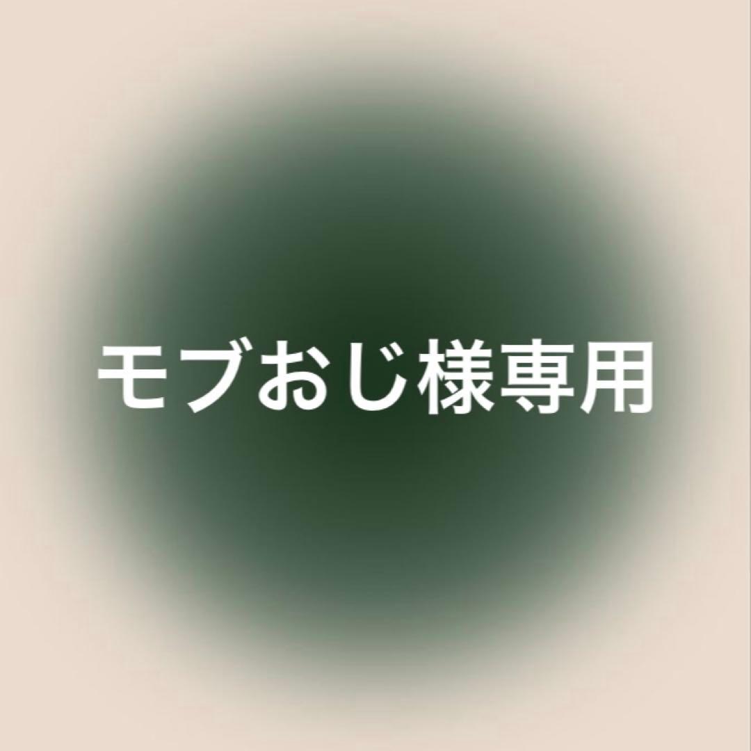 モブおじ