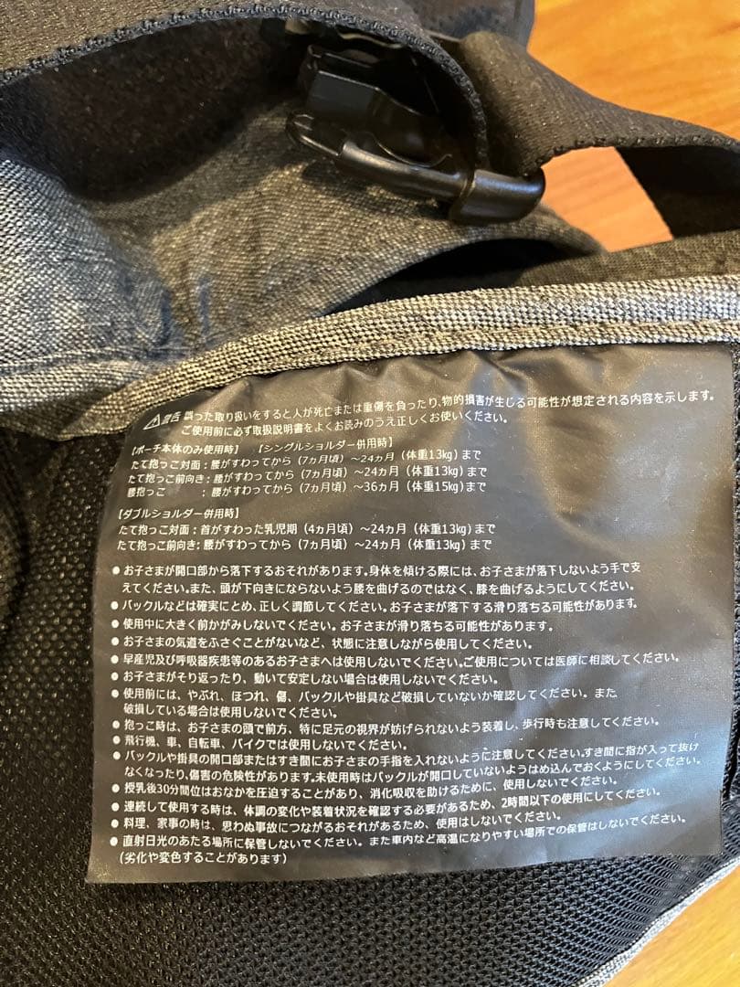 POLBAN ADVANCE P7310 ヒップシート　シングルショルダーつき