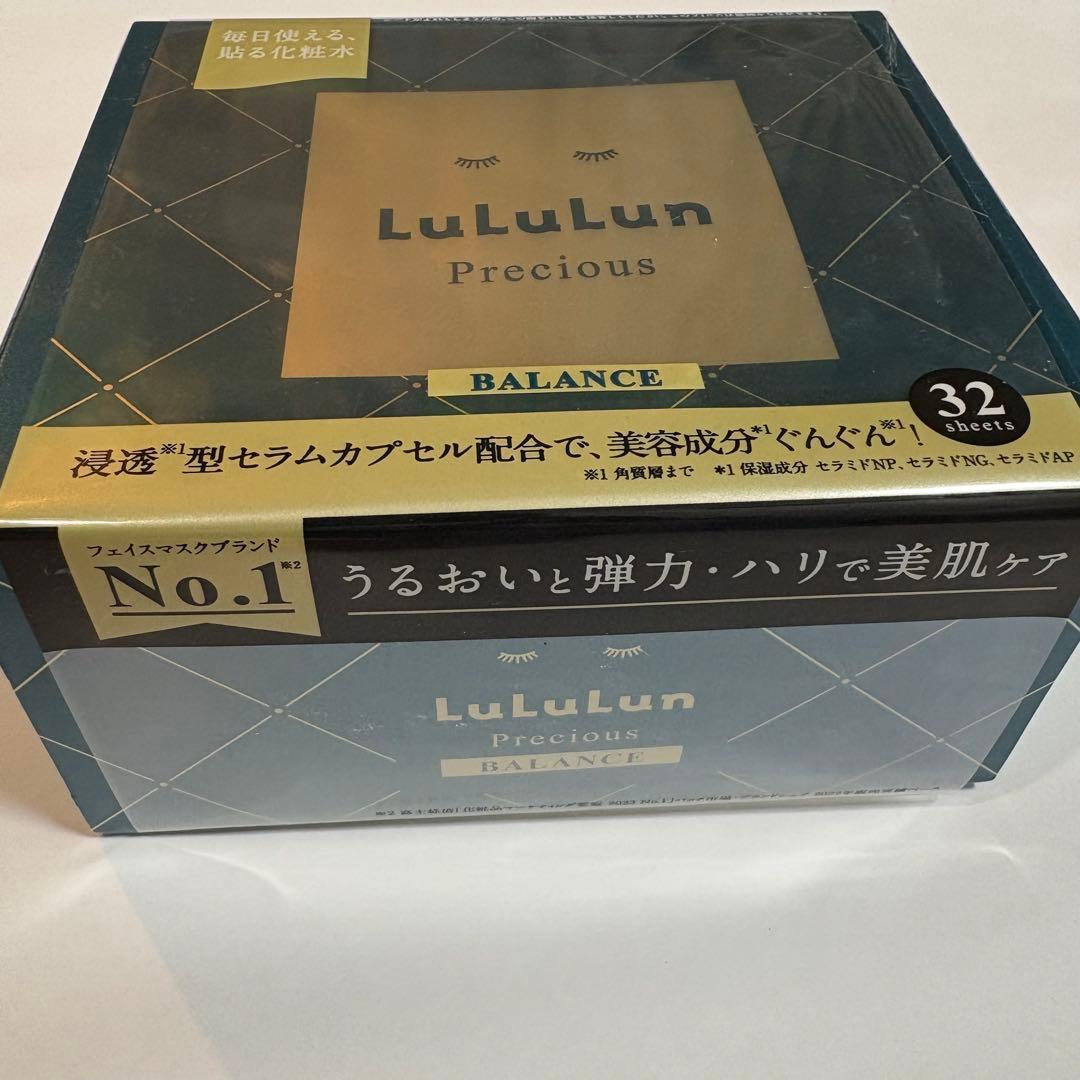 新品未使用 ルルルン パック 32枚入り　4箱