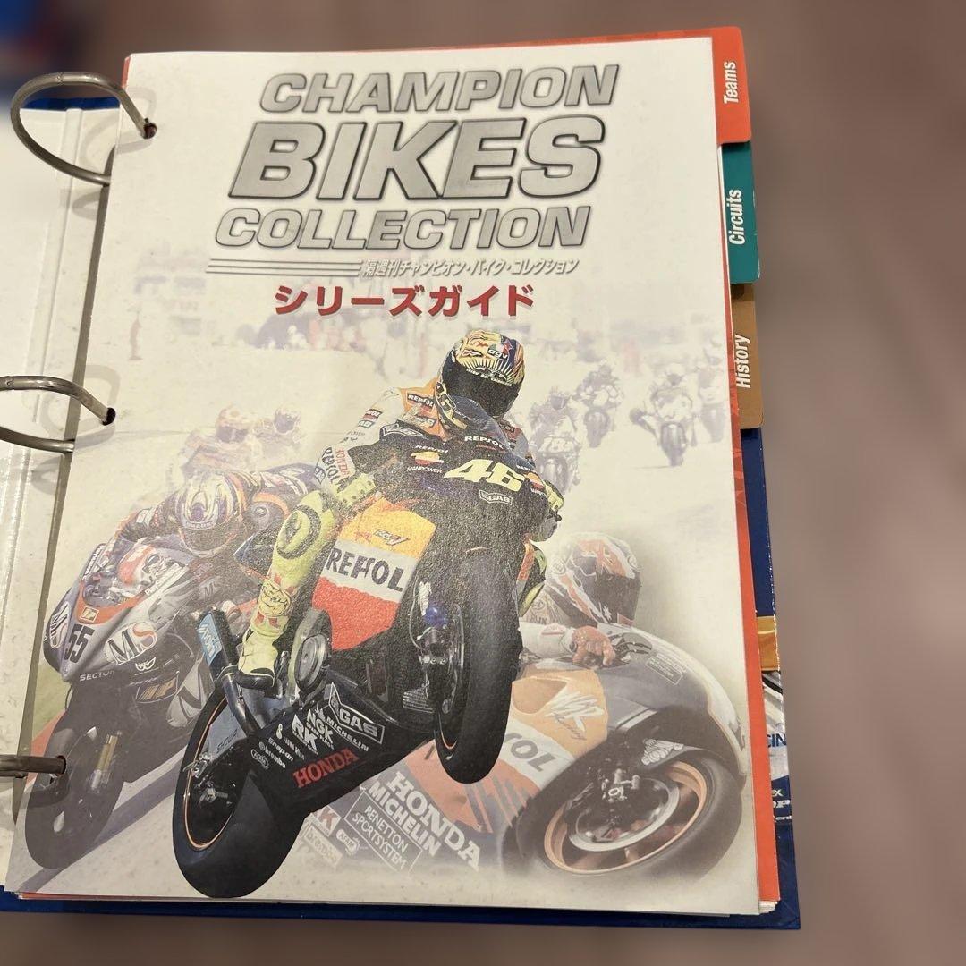 CHAMPION BIKES COLLECTION 2冊セット