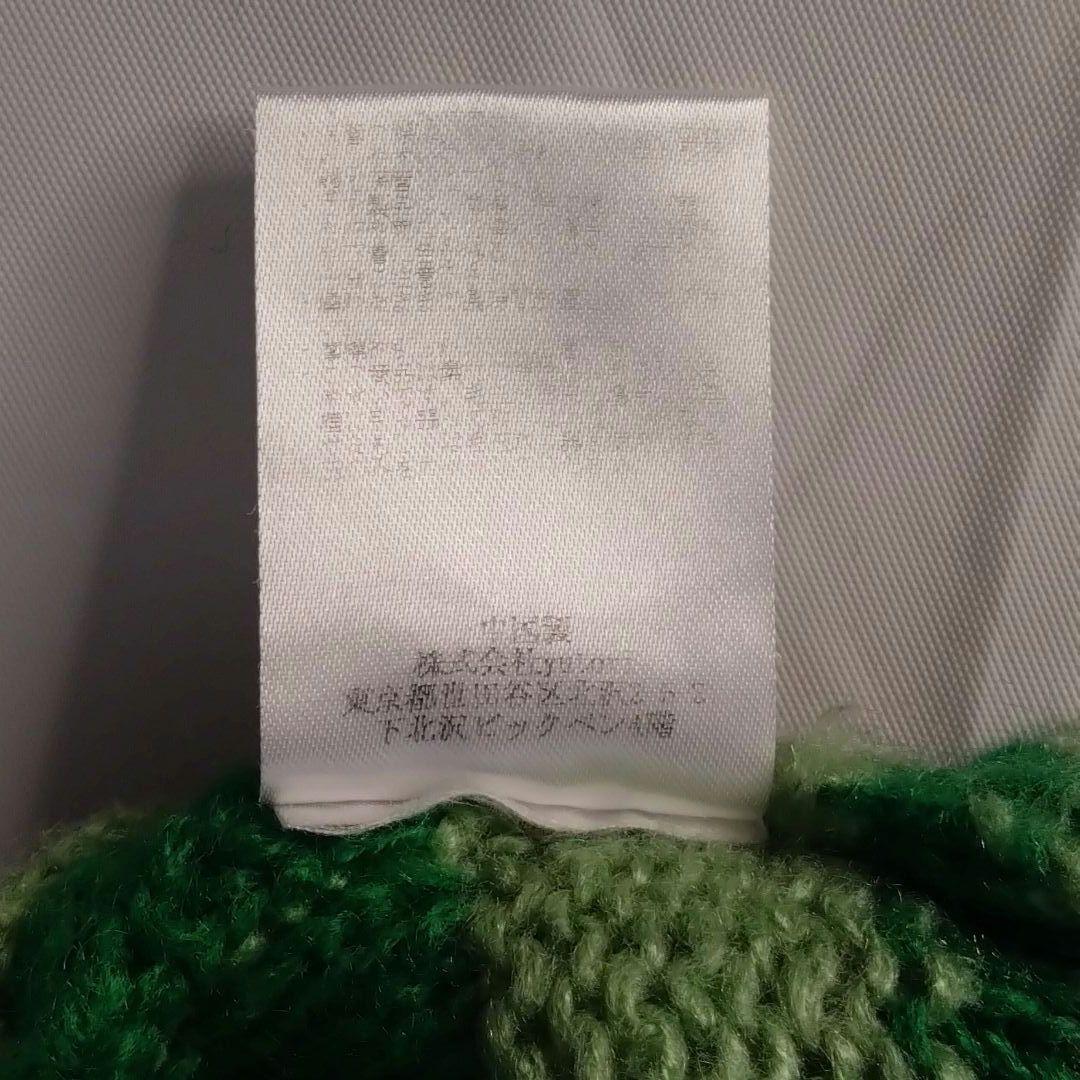 28 PAMM 汽水域の ニット カーディガン 緑 古着 傷汚れ無 フリーサイズ