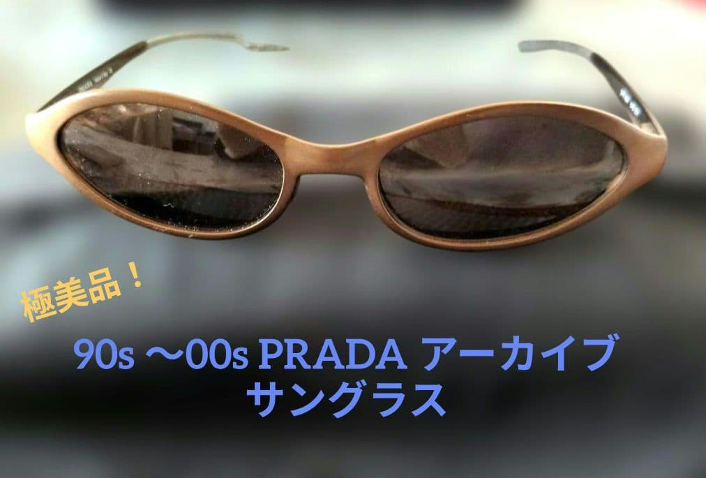 90s〜00s アーカイブ PRADAサングラス SPR66A ケース保証書付