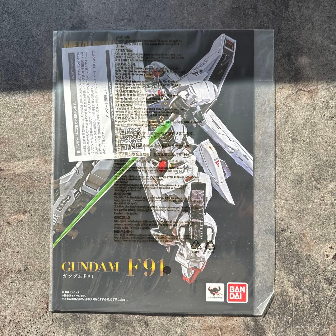 【中古品】BANDAI LBUILD GUNDAM F91